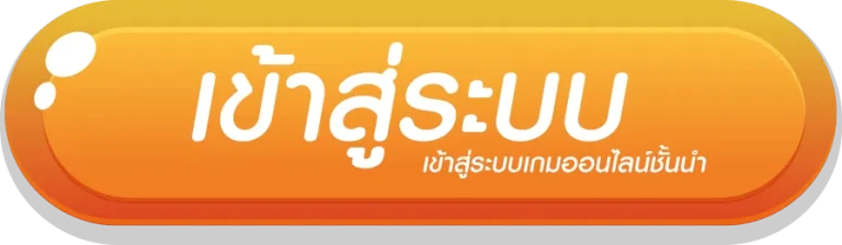 188bet เข้าสู่ระบบ